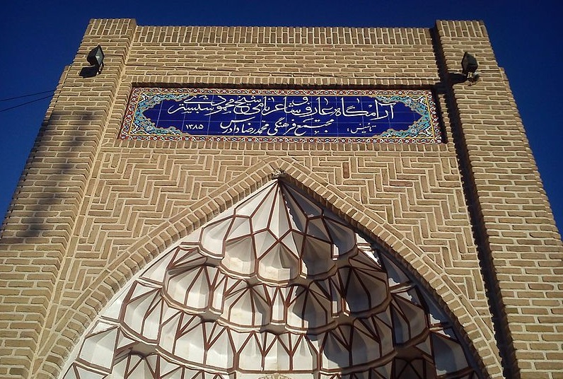 بقعه شیخ محمود شبستری آذربایجان شرقی شبستر میراث فرهنگی بناهای تاریخی