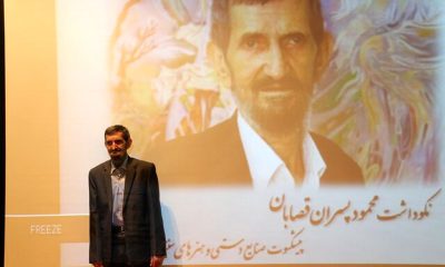 حاج محمود قصابان، استاد یگانه سوزن‌دوزی درگذشت