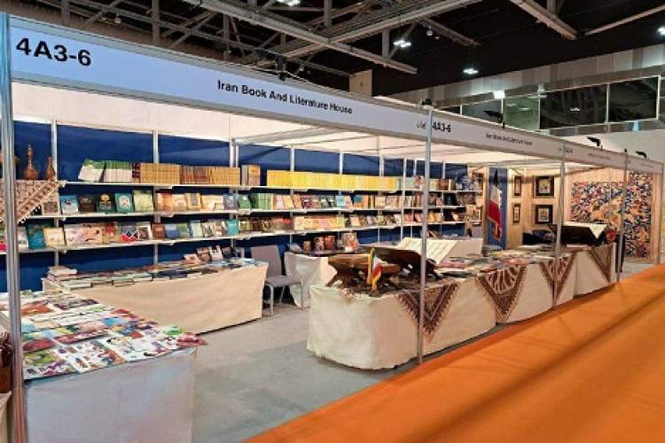 نمایشگاه بین‌المللی کتاب مسقط اخبار نمایشگاه کتاب نمایشگاه بین المللی کتاب