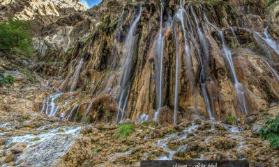 آبشار مارگون سپیدان فارس میراث فرهنگی میراث طبیعی