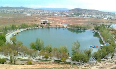 دریاچه گرداب بن استان چهارمحال و بختیاری