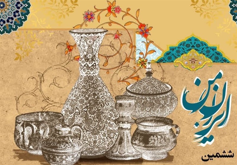 نمایشگاه صنایع دستی و سوغات ایران من نیمه شعبان جلوخان آرامگاه فردوسی