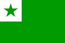 اسپرانتیست اسپرانتو اسپرانتودان زبان بین المللی