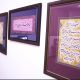 نمایشگاه خوشنویسی گنج سعادت در حوزه هنری بوشهر افتتاح شد