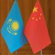 پرچم قزاقستان و چین