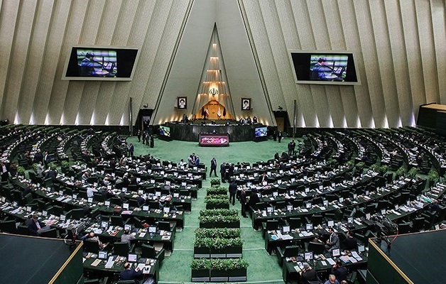 مجلس شورای اسلامی ایران