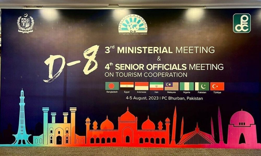 سومین اجلاس وزاری گردشگری عضو D-۸ گردشگری بین کشورهای اسلامی