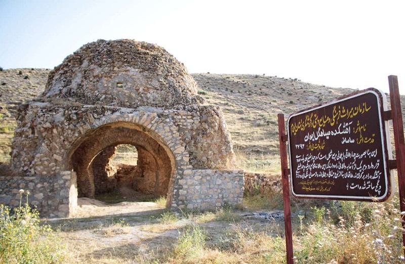 آتشکده ساسانی ایوان سیاهگل استان ایلام باستانی میراث فرهنگی
