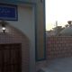 بازسازی حمام تاریخی خنج استان فارس میراث فرهنگی بنای تاریخی