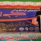 جشنواره فرهنگی گردشگری کی بانو شهرستان زهک سیستان و بلوچستان