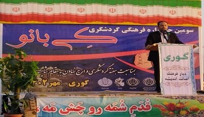 جشنواره فرهنگی گردشگری کی بانو شهرستان زهک سیستان و بلوچستان