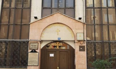 کلیسای تارکمنچاتس محله زرکش تهران میراث فرهنگی بنای تاریخی