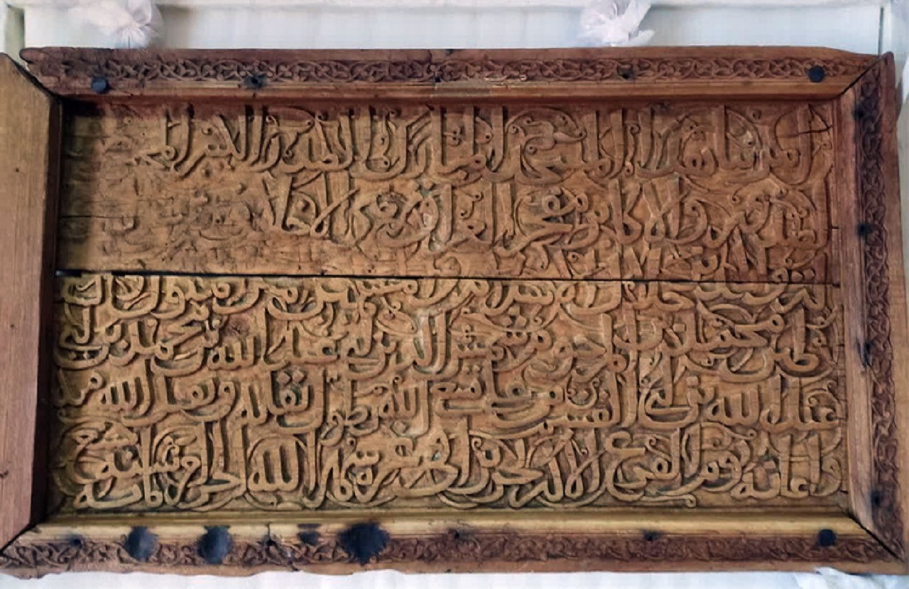 مرمت کتیبه تاریخی مسجد بابا عبدالله نائین اصفهان میراث فرهنگی