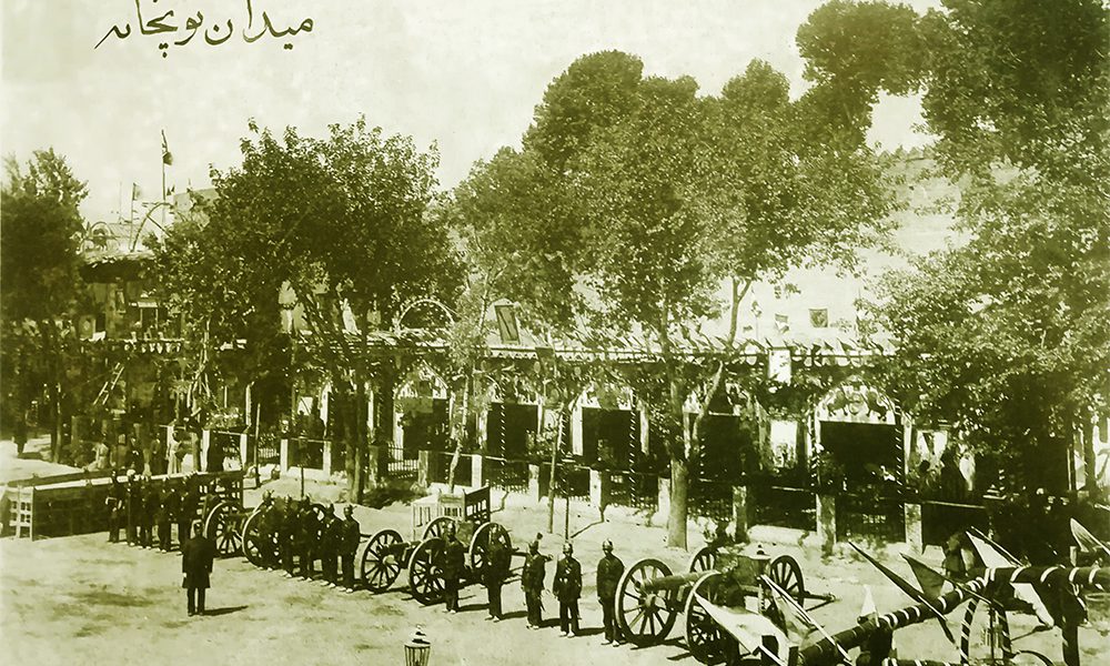 میدان توپخانه شیراز