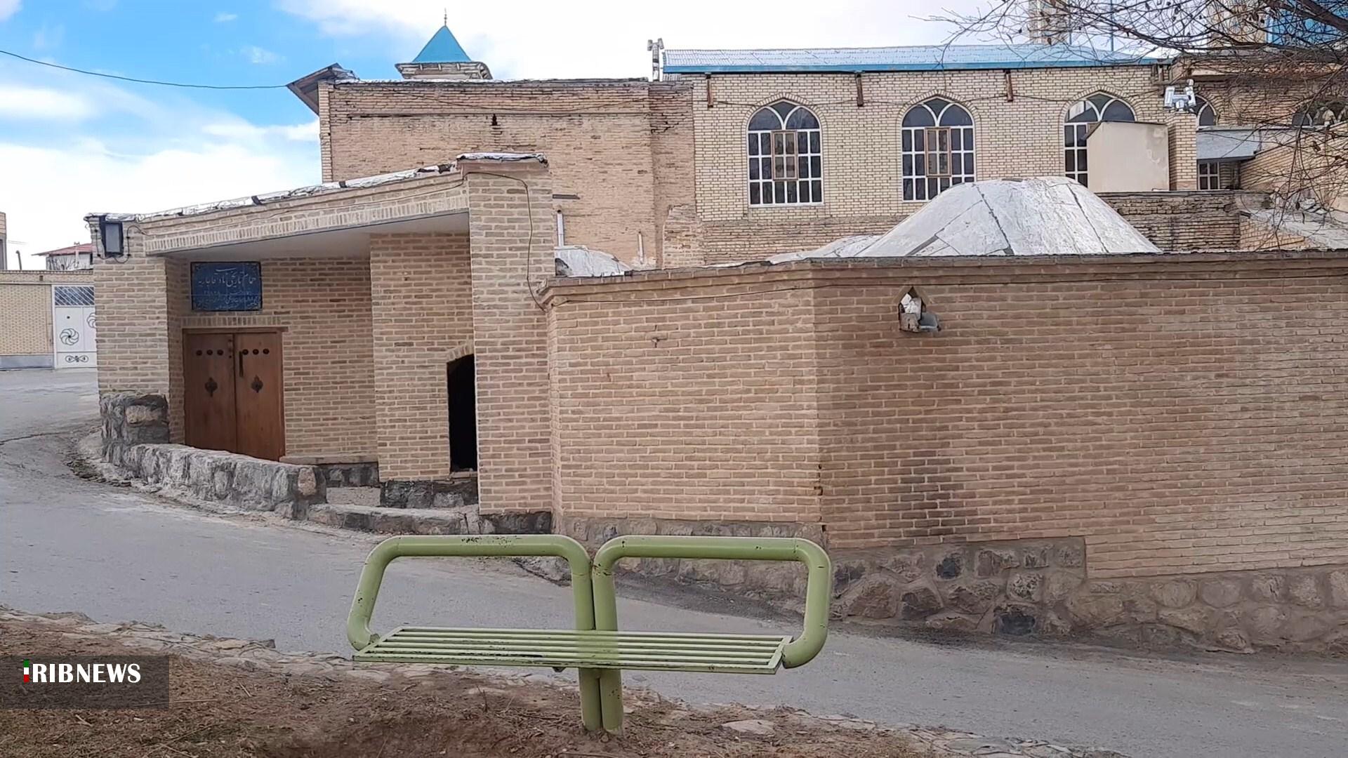 حمام تاریخی نادی چادگان اصفهان میراث فرهنگی