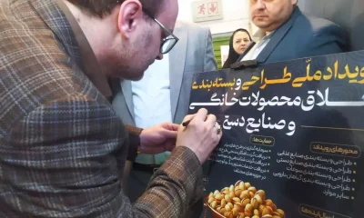 سه رویداد گردشگری رفسنجان در نمایشگاه بین المللی‌ گردشگری تهران رونمایی شد