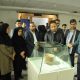 نمایشگاه آثار باستانی توقیف‌شده در سیستان وبلوچستان افتتاح