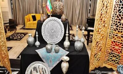 نمایشگاه صنایع‌دستی ایرانی و اسلامی در صوفیه